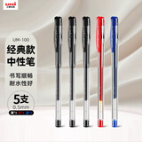 uni三菱（uni）UM-100学生用中性笔签字笔混色(替芯UMR-5)0.5mm（3黑1蓝1红）5支装