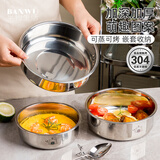 半物生活304不锈钢盘深盘圆盆加深蒸盘圆盘空气炸锅烤盘食品级菜盘平底盘