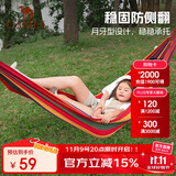 骆驼（CAMEL）吊床户外秋千加厚网红室内家用宿舍寝室网床大学生防侧翻吊椅