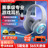 漫步者（EDIFIER）G30S 雷霆版头戴式无线蓝牙耳机头戴式双模游戏多平台兼容电脑网课办公会议电竞吃鸡耳麦听声辨位 G30S灰白色+耳机支架