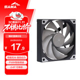 先马（SAMA）平头哥V1性能版黑色无光12cm机箱散热风扇 9扇叶/大风量/液压轴承/PWM调速/小4Pin多风扇串联