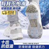 OIMG冰爪防滑鞋套冰爪雪地登山徒步防摔攀岩鞋钉透明隐形防滑链装备 冰爪10齿透明【1对】 37-40码