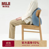 MUJI可当成腰垫使用的柔软靠垫 抱枕腰托靠枕腰靠 蓝色 55*40*20cm