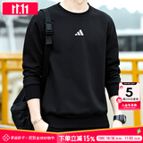 阿迪达斯 （adidas）卫衣男装 2025秋季新款运动跑步健身潮流时尚休闲保暖针织套头衫 黑色毛圈/经典款/主推 M