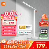 米家（MIJIA）1S增强版智能学习台灯卧室儿童读写书桌led小米灯具