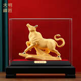 大明铜匠绒沙金牛势如虹摆件生肖牛老板办公室酒柜装饰公司乔迁开业礼物 
