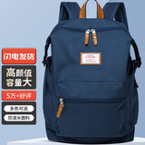 第九城（V.NINE）双肩包男生防泼水旅行背包15.6英寸电脑包大学生中学生书包女孩