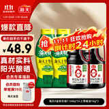 海天 礼盒系列 生抽酱油1.54*2+蚝油1kg*2 【0添加 特级酱油】