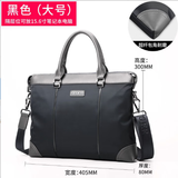 斐格男士手提包休闲单肩斜挎包公文包多功能男包电脑包大容量斜背包 黑色-1加大版(可放15.6寸电脑) 横款