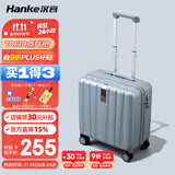 汉客行李箱男拉杆箱女登机旅行箱16英寸环保灰密码箱镇店之宝再次升级
