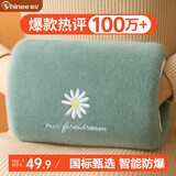 赛亿（Shinee）电热水袋暖手宝暖宝宝暖水袋暖手袋暖水宝防爆颈椎大姨妈热敷神器