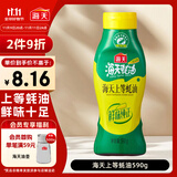 海天 上等蚝油590g 挤挤装 蚝油调料家用鲜味调味品