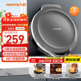 九阳（Joyoung）2000W大功率0氟钛瓷电饼铛家用煎烤机 多功能智能三明治机早餐机 上煎下烤双面加热大烤盘GK700