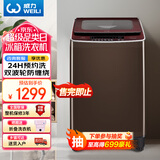 威力（WEILI）波轮洗衣机全自动 10公斤大容量 双波轮防缠绕 阻尼玻璃面盖 自编程24H预约 XQB100-2028T国家补贴