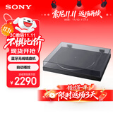 索尼（SONY）PS-LX310BT 蓝牙无线唱盘机 黑胶唱机 复古留声机黑胶唱片机