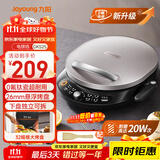 九阳（Joyoung）0氟钛瓷家用电饼铛三明治机早餐机大火力煎烤机下盘可拆 折叠把手32规格大烤盘GK525