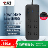 公牛（BULL）30W PD苹果快充抗电涌抗浪涌防雷电竞插座/插线板/插排/排插/接线板6位+2USB口全长3米