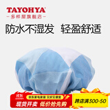 多样屋（TAYOHYA）浴帽女防水洗澡家用儿童加大发帽发膜专用头套双层大号男款沐浴帽 森菱格纹-蓝