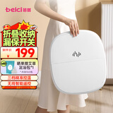 蓓慈(beici)小风琴泡脚桶折叠足浴盆加热洗脚盆恒温按摩足浴桶易收纳送父母长辈生日礼物 BZ312B1【升级漏保开关+无线遥控+三档控温】