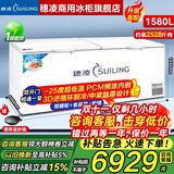 穗凌（SUILING）冰柜商用大容量卧式单温冷冻柜海鲜肉类速冻柜节能顶开门冷柜家用小型冷藏柜 -25℃丨3D逆循环制冷丨中梁除霜丨带锁1580升