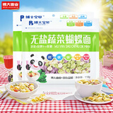 博大宝贝无盐彩色蔬菜蝴蝶面 儿童菠菜胡萝卜紫薯无添加营养面2袋236g