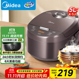 美的（Midea）电饭煲智能家用5L电饭锅新升级5.0黑瓷聚能釜24小时预约香甜Q弹饭微压米饭锅AFB5058R以旧换新