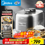 美的（Midea）【国家补贴】电压力锅0涂层低脂少油8分钟一道菜5L电饭煲自动排气智能家用高压锅4-6人MY-S5881F