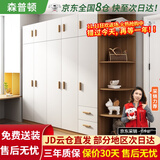 森普顿衣柜卧室平开门组合现代简易家用柜子收纳衣橱(可升级实木生态板) 五门2米衣柜+顶柜+0.5角柜