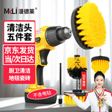 漫德莱电动清洁刷电钻清洁刷头电动刷子刷地神器地毯瓷砖抛光打磨保洁开荒清洗刷