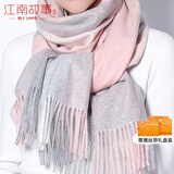 江南故事围巾女披肩保暖加厚外搭空调房围脖女轻奢生日母亲节礼物妈妈实用 灰粉