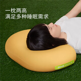 允宝枕头助眠记忆枕深度睡眠护颈枕助眠记忆人体工学枕头送女友七夕 暖阳黄 单只