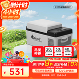 冰虎（Alpicool）车载冰箱压缩机车家两用C20汽车宿舍办公室迷你快速冷冻冷藏箱