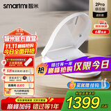 智米智能马桶盖升级版2PRO感应开盖带遥控紫外杀菌除臭加热暖风烘干 高配感应开合升级2PRO