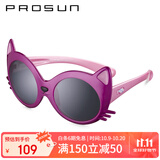保圣(prosun)太阳镜儿童卡通偏光太阳镜时尚可爱墨镜 PK1525 P14镜框珠光紫色/镜片灰片