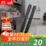 海蒂诗（Hettich）滑轨抽屉轨道阻尼缓冲滑轨加厚三节橱柜滑道导轨 KA5632 黑色 500mm=20寸