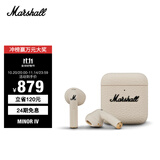 MARSHALL（马歇尔）MINOR IV耳机真无线重低音防水4代蓝牙长续航户外礼物TWS耳麦 油彩白