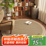 茵尚圆形电脑椅地垫卧室转椅地毯房间办公电脑椅脚垫吊篮加厚防滑垫子