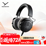 拜雅（beyerdynamic） DT900PROX 头戴式监听录音室专用耳机 开放式耳机 48欧  双11推荐