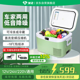 冰记车载冰箱压缩机制冷12L车家两用轿车12V货车24V家用220V冷冻冷藏