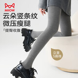 猫人【提臀显瘦】女士打底裤女加厚保暖高腰连裤袜配裙子外穿秋冬灰色