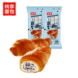 桃李巧乐角面包饼干碎奶油味夹心爆浆牛角包早餐糕点办公室零食520g