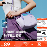 蕉下（beneunder）斜挎包女包单肩包托特包轻便实用小包包礼物送女生