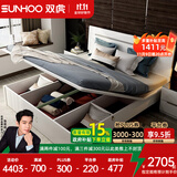 双虎现代简约双人床1.5x2米板式高箱储物床小户型主卧大床16H1 【储物箱体】床+床头柜*1+棕垫 1800mm*2000mm