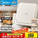 美的（Midea）电饼铛家用下盘可拆洗大火力三明治早餐机煎烤锅 方形双面加热加深大尺寸升级蒸汽烙饼烤肉锅28J51