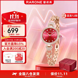 雷诺（RARONE）万事如意手链表中国红石英女士手表前十名送女友闺蜜礼物
