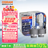 欧司朗（OSRAM）汽车氙气大灯疝气灯泡 D2S CBA【6000K 35W】德国进口(对装)
