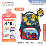 TigerFamily虎米儿童书包小学生一二年级男女孩轻便背包超轻大容量减负护脊 小童【变形金刚】大黄蜂与柯柏文