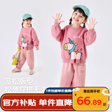 嘟嘟家宝宝卫衣套装秋装潮儿童两件套秋款男童运动服女童童装 粉独角兽