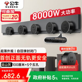 公牛（BULL）明装超薄隐形轨道插座 免开槽可移动壁挂式轨道插排 大功率开关插座面板100厘米+5个五孔GB7远山灰