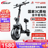 希洛普（SEALUP） 锂电池电动滑板车 便携可折叠电动车 代驾两轮代步车迷你电动车 48V黑/朝阳真空胎/3C金宇星/40-50km